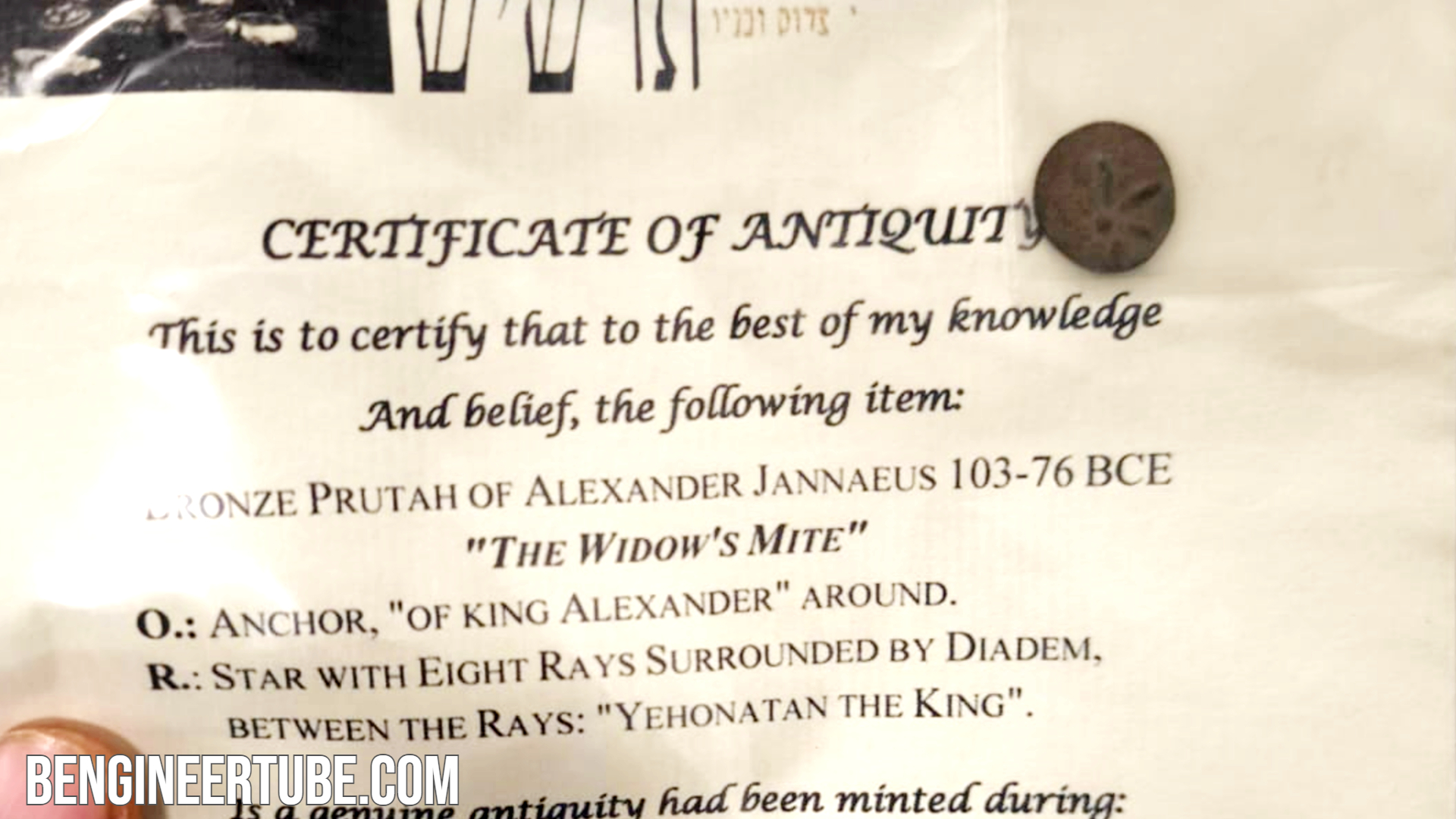 Ancient coin